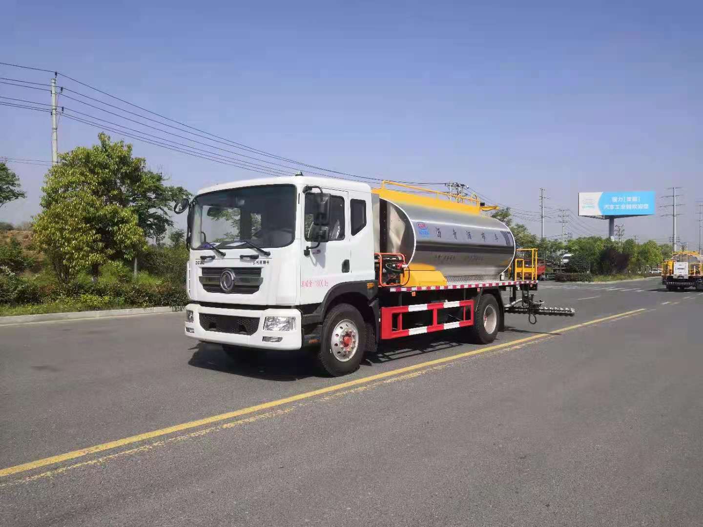 東風D9國六10噸瀝青灑布車