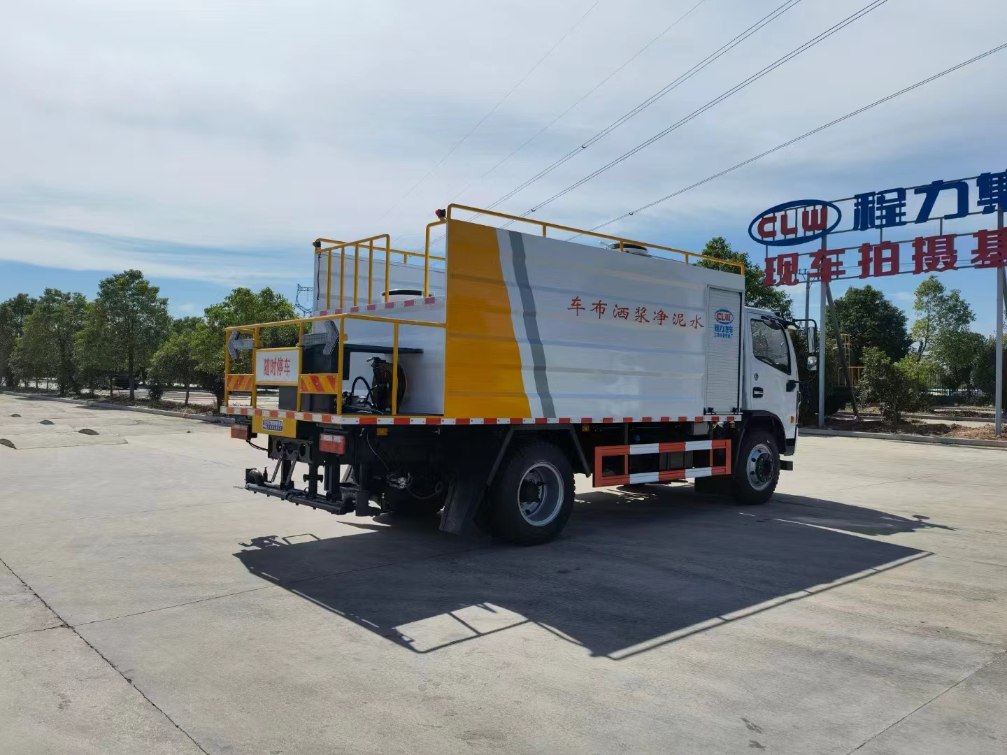 國六東風大多利卡水泥凈漿灑布車
