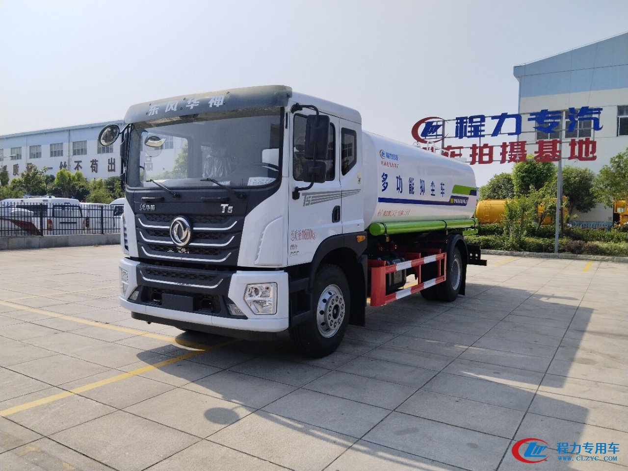程力東風華神T5新款16立方多功能霧炮灑水車